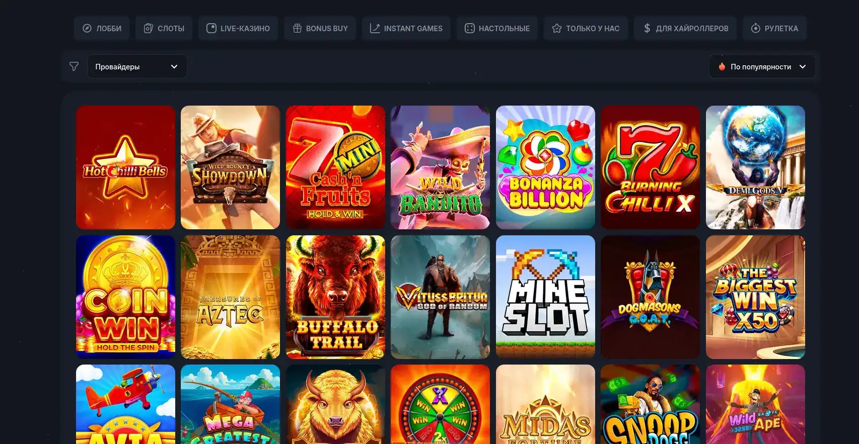 Мобильная версия Zolotoy Arbuz casino на экране смартфона